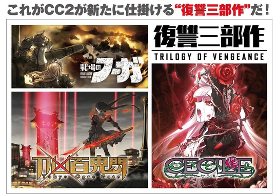 CyberConnect2 - սĸ