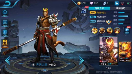 王者荣耀:一代版本一代神,这四位英雄却一