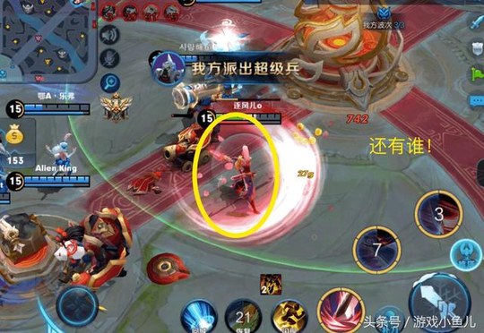 王者荣耀:最难上手的4个英雄,貂蝉垫底,