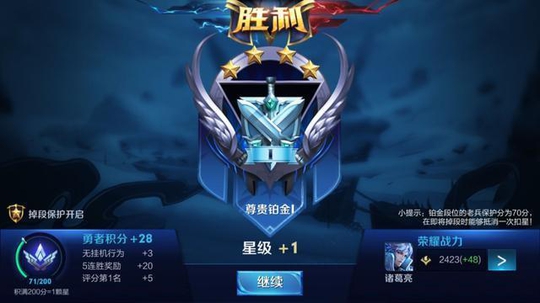 王者荣耀:这3类人玩了几千场依旧还是铂金