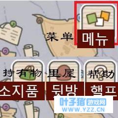 ���������ܡ������Ҳ���ˣ��������躰���