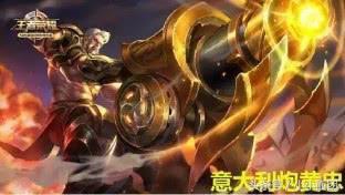 王者荣耀:三种奇葩套路!十天上王者!