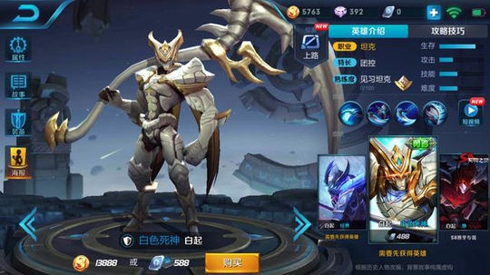 王者荣耀:S10用好这五个英雄,排位嗨翻天