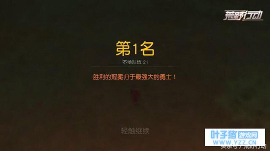 荒野行动:你绝对没见过这么厉害的大神!单