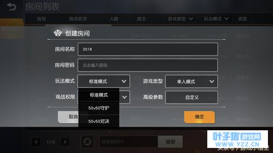 Ұж50v50ģʽߣһαʮ