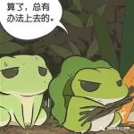 �ɶ�������������ŮƱ����ϧ���Ǹ�...����