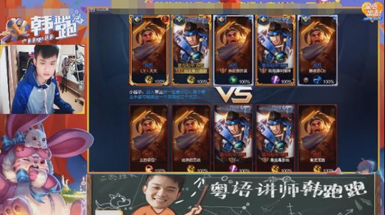 王者荣耀:克隆之王是他?再削也没用,韩跑