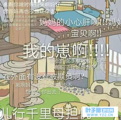 如果你的蛙还在上学,那它的日常会是怎样的