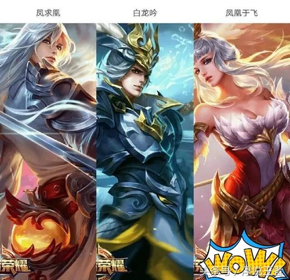 王者荣耀峡谷最复杂的三角关系,网友说:再