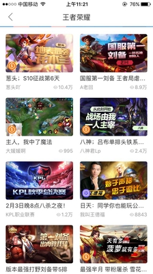 王者荣耀:目前打野排行榜,第三位不容忽视