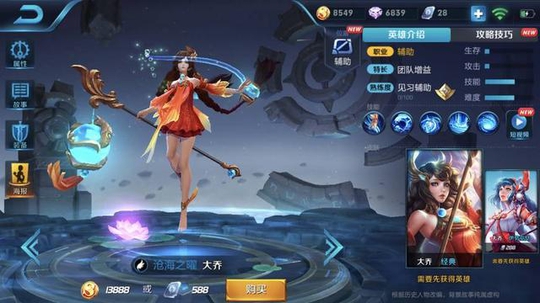 王者荣耀中最bug的五个英雄,最便宜的仅售2