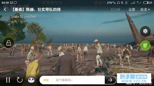 鹿晗玩游戏到了新境界,开始跨界组建职业电