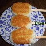 教你做旅行青蛙里的同款日本美食!