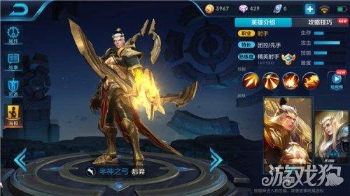 普攻也能AOE 王者荣耀新版后羿的射箭Style