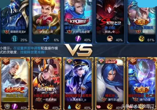 王者荣耀:国服第一李白发100%胜率战绩!接