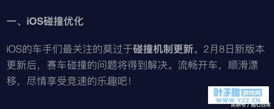 QQ�ɳ����Σ�8�ż�������IOS����ǣ�����׿