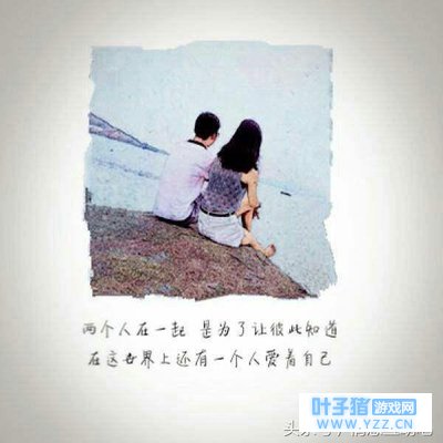 我对你说这些话,只想你别离开我