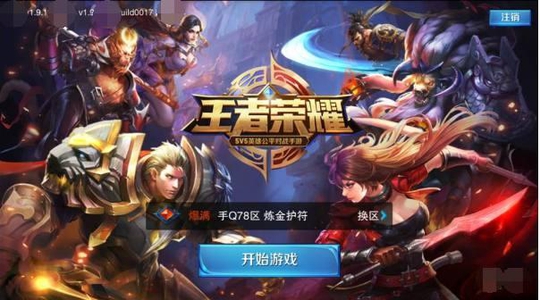 王者荣耀:玩家出来一波全新操作,超大投屏