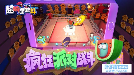 《超物理激斗》一款类似基佬大乱斗的手游,