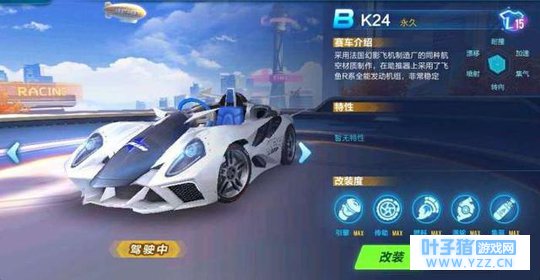 QQ�ɳ����Σ�B��K24��װ·�ߣ�����K24Ҳ˵