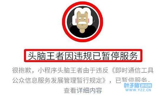 2018���������С��Ϸ�����������ڰ���