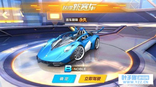 QQ飞车手游好不好玩?骨灰级玩家分析这个游