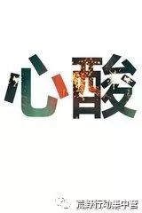 荒野行动 终极福利 5000钻 路人领取不足100