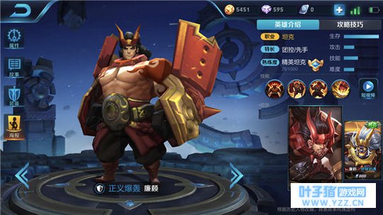 王者荣耀霸体坦克廉颇,连环控制让敌人应接