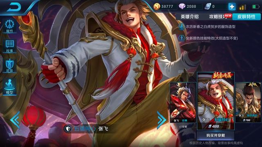 王者荣耀:无兵线扛塔时间最长的6位英雄,