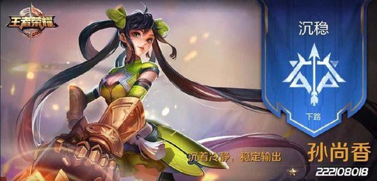 王者荣耀:射手专属皮肤确定!大乔肯定要推