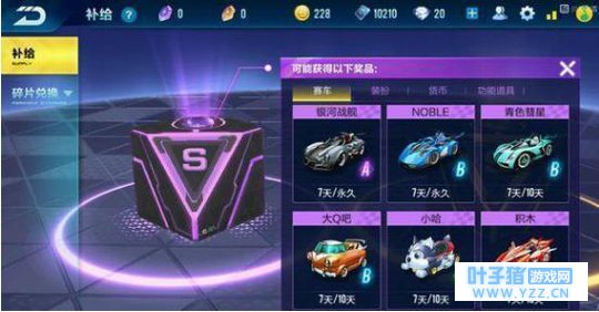 QQ飞车手游:目前最火的竞速手游,这些攻略