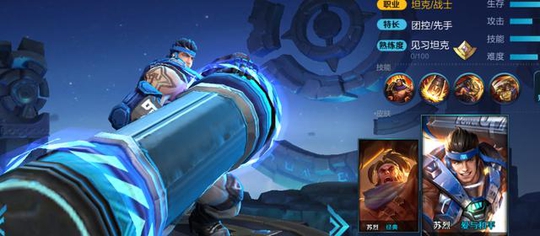 王者荣耀:即将被削弱的4大英雄,第一名钻