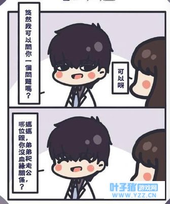 有了这套路,李泽言、许墨、白起、周棋洛四