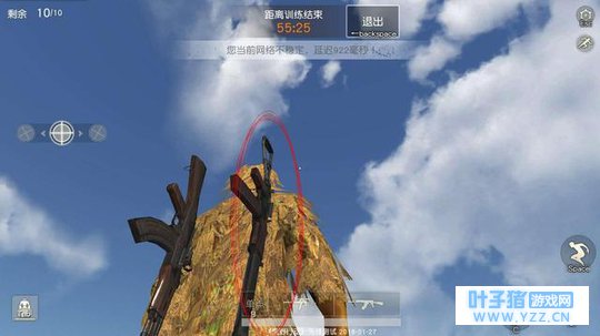 《荒野行动》步枪狙击枪二合一,自带半全套