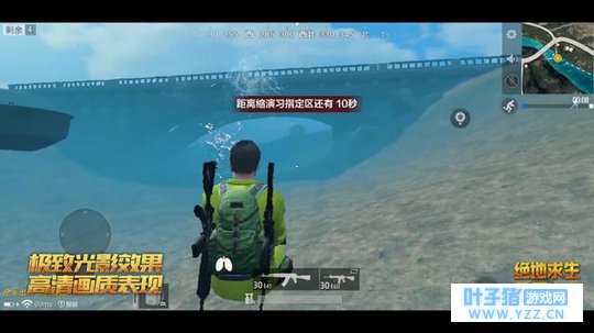 绝地求生 全军出击 内测视频曝光高度还原绝