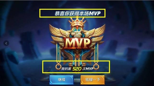 王者荣耀:S10赛季这5个时间不能排位,时间