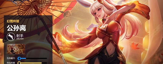 王者荣耀:高端局一出场就被喷的射手,主播