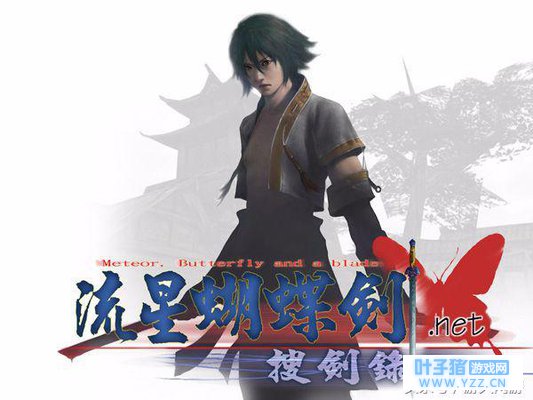 国产武侠游戏深陷网游怪圈 但网易这款游戏