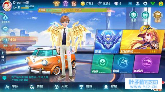 QQ�ɳ������B����Q�ɸ�װ�ض�������Ĵ�Q