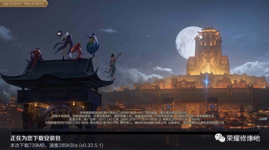 王者荣耀:体验服739M大更新,六英雄调整,