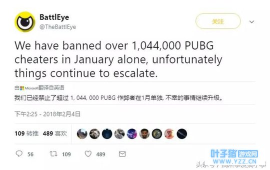 《绝地求生》外挂猖獗官方难受,荒野行动要