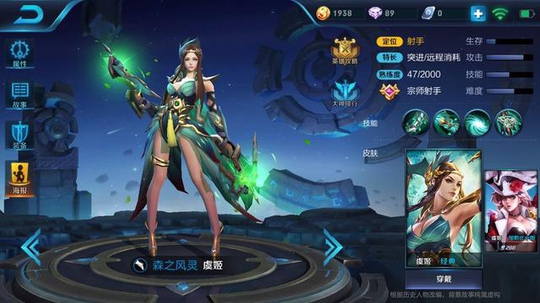 王者荣耀:英雄熟练度满级的不超过三个都不