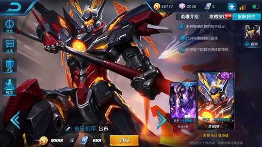 ������ҫ�����������׷ſյ�5λӢ�ۣ�����