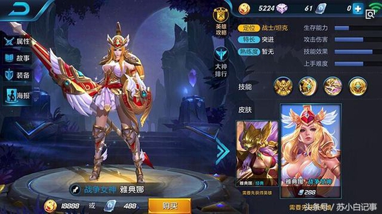 王者荣耀新赛季射手的天下?我怎么感觉是战