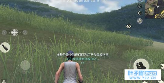 荒野行动和失败的爱情,我只能吃功夫点酱了