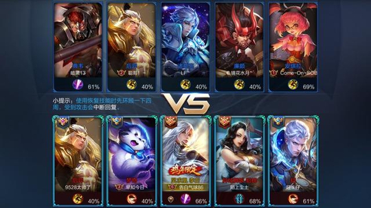 王者荣耀:李白就该这样带节奏