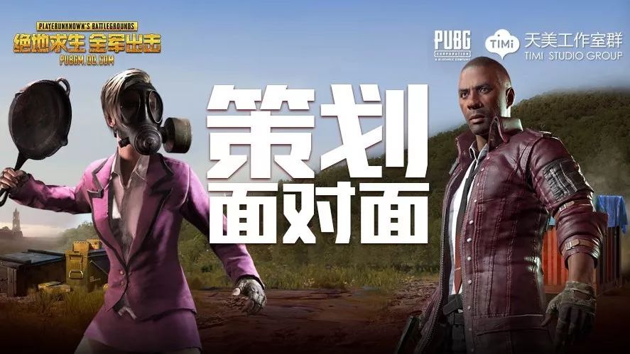 策划面对面丨内容曝光,你最熟悉的左右摇摆