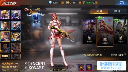 ���궷�ޣ���������QQ�ɳ��������ϴ��죡��