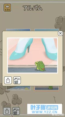 旅行青蛙怎么可以快速找伴侣?