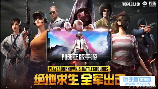 《绝地求生:全军出击》高清画质曝光!机瞄